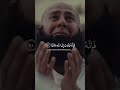Surah Furqan ~ Qari Ibi Idris ~ BEAUTIFUL Recitation #quranrecitation #surahfurqan