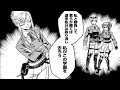 【異世界漫画】魔法少女の仕立て屋~彼は最強ではないが、彼女を最強にする衣装を仕立てて成り上がる 1~15【マンガ動画】