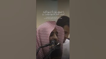 تلاوات من سورة الأعراف #محمد_اللحيدان #قرآن  #سورة_الأعراف #اسلام #اللحيدان #fyp #reels #explore