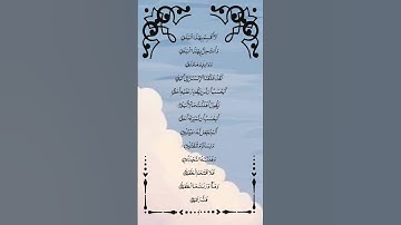 SURAH AL BALAD سورة البلد EgzonIbrahimi Voice #egzonibrahimi#quran #albalad #surahbalad #viral