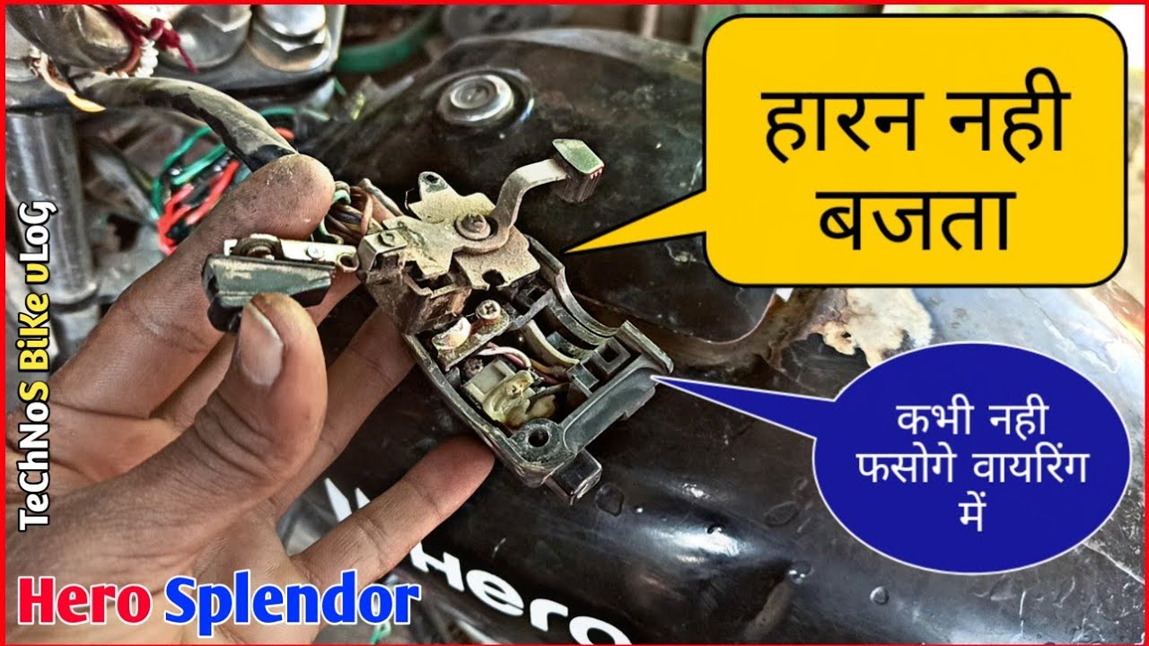 hero splendor horn price