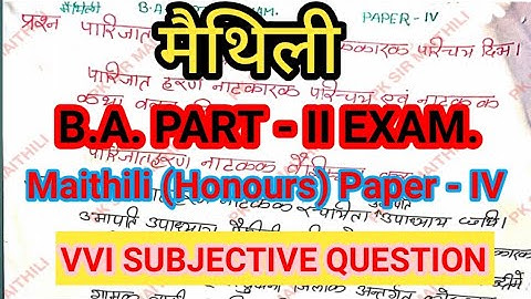 b.a.maithili honors part 2 | Paper-IV Subjective question |@Studentexpres
