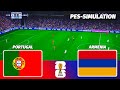 LIVE🔴| PORTUGAL vs ARMENIA - FIFA World Cup 2026 Qualifiers || PES 21 Simulation