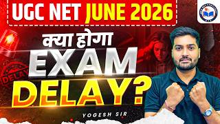 UGC NET June 2026 Exam Date Update | क्या Exam होगा Delay?