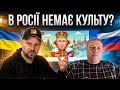 КУЛЬТУ ОСОБИСТОСТІ НЕМАЄ? СЕРЙОЗНО?