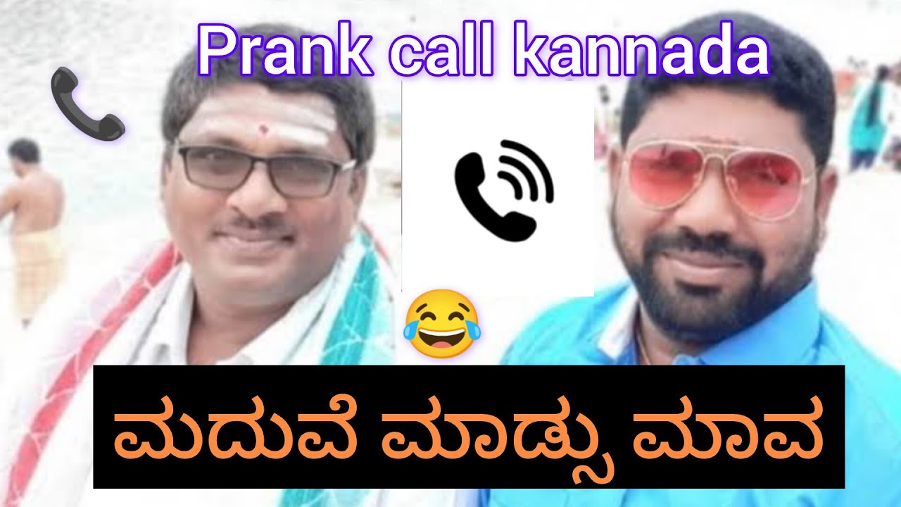 call recording kannada | kannada prank call audio #gkkannadastorage ...