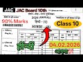 4 February Hindi viral paper 2026 class 10 || hindi ka original question paper || jac board 2026