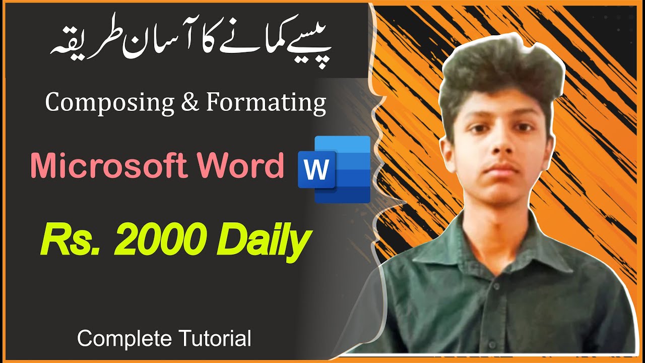Microsoft word complete course in Urdu Hindi / Make money Online - YouTube