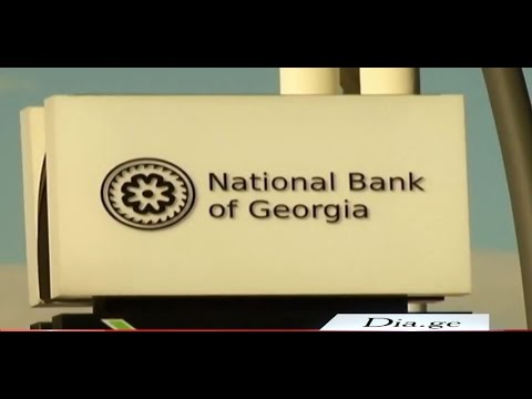 ეროვნული ბანკის გადაწყვეტილებით 191ათასზე მეტ მომხმარებელს სესხი გაუძვირდა