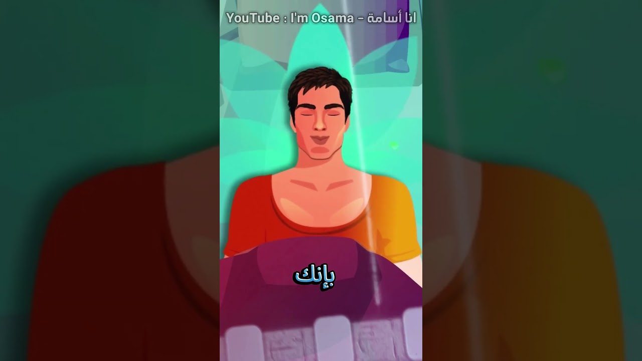 الطريقة السرّية التي يستخدمها الجنود للنوم في أقل من دقيقة واحدة !!! #shorts