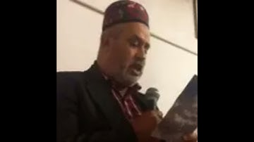 سورة الهمزة | أبو يوسف الخرخاشي