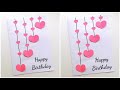 easy birthday card making from white page // diy quick birthday card idea for mom // card for mother