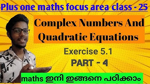 Plus one maths Chapter 5 Complex Numbers And Quadratic Equations focus area Part 4 #plusonefocusarea