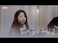 LIVE 준하와 나 내게 음악 주신 분 창문 LIVE 준하와 나 내게 음악 주신 분 창문