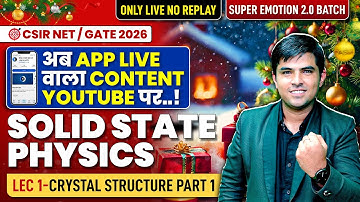 𝐂𝐫𝐲𝐬𝐭𝐚𝐥 𝐒𝐭𝐫𝐮𝐜𝐭𝐮𝐫𝐞 (𝐏𝐚𝐫𝐭 𝟏) | 𝐒𝐨𝐥𝐢𝐝 𝐒𝐭𝐚𝐭𝐞 𝐏𝐡𝐲𝐬𝐢𝐜𝐬 | 𝐂𝐒𝐈𝐑 𝐍𝐄𝐓 / 𝐆𝐀𝐓𝐄 𝟐𝟎𝟐𝟔 | 𝐋𝐞𝐜 𝟎𝟏 | 𝐈𝐅𝐀𝐒