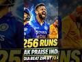 💥256 run🏏banane ke bad hardik pandya ne kaha🗣️#trending #cricket #ipl #shortsfeed #shorts #viral#ipl