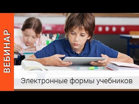 Какое будущее у цифрового образовательного контента?