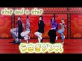 【鬼滅のMMD】上弦の鬼with無惨でうさぎダンス🐰 ♪Step and a step