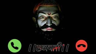 🔥Shivaji Maharaj ringtone..🔥 Shivaji Maharaj ringtone download.