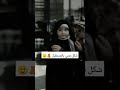هيج شكل بنتي بالمستقبل