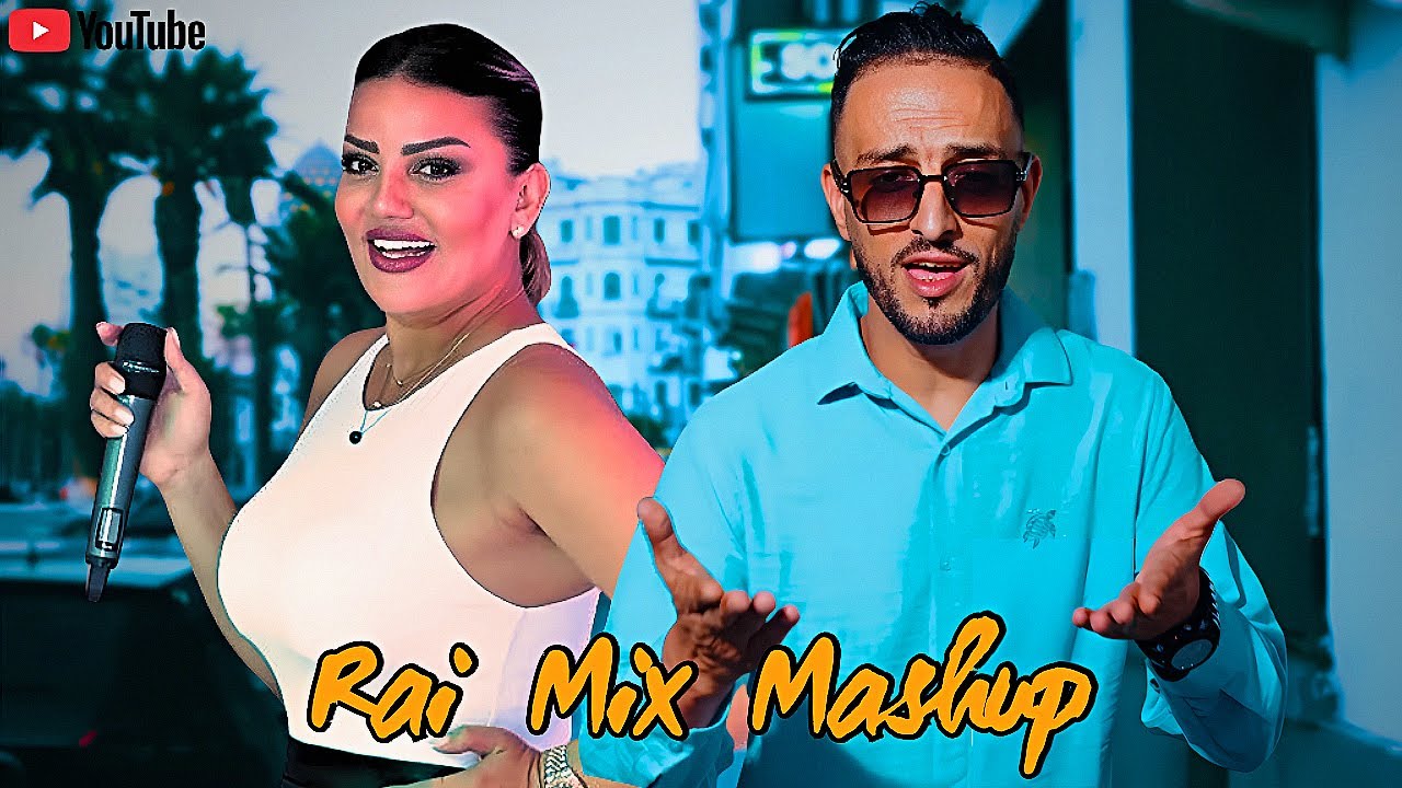 𝓡𝓮𝓶𝓲𝔁 𝓡𝓪𝓲 2025 Samira l'Oranaise 𝔉𝔗 Cheb Faycal |  خلى فيا مارة 💔 Mix Rai أجمل ريمكسات  