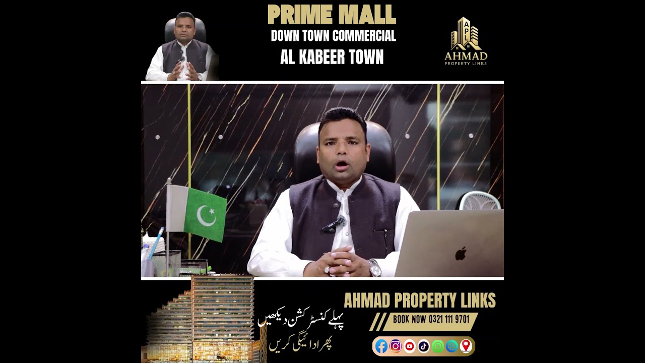 FIRST WE BUILD THEN YOU PAY PRIME MALL