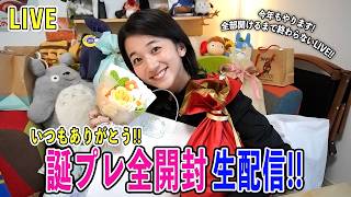 太田唯YuiOhtaの配信のサムネイル画像