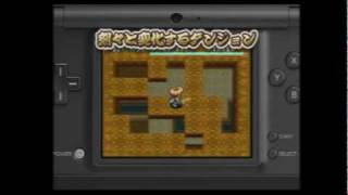 [Minna no NC] Fushigi no Dungeon: Fuurai no Shiren 4 - Trailer