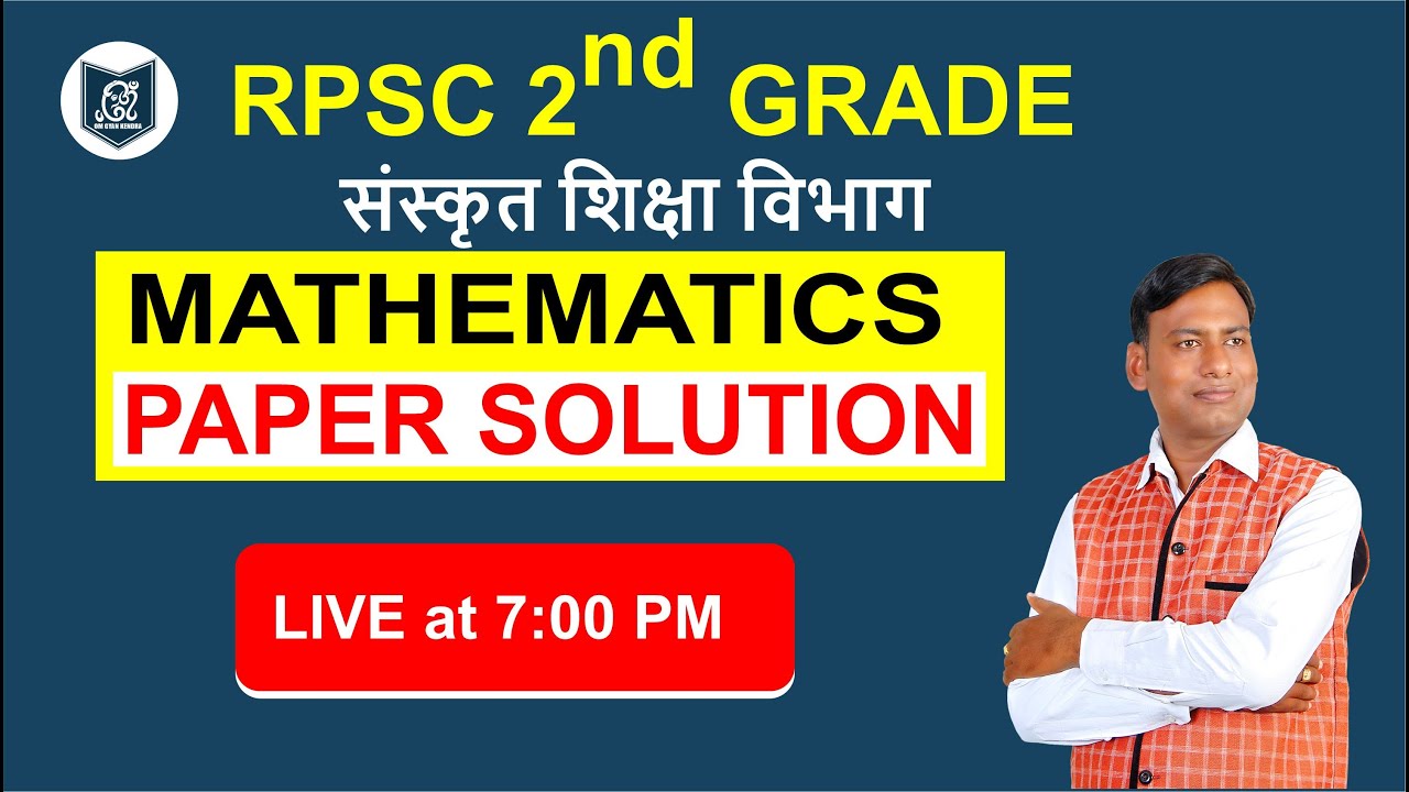 RPSC 2nd Grade  Math -  संस्कृत शिक्षा विभाग | Paper Solution | 