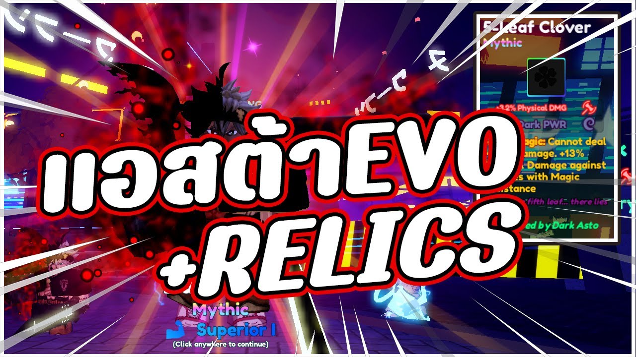 Roblox Upd 7 Anime Adventures Evo Relics Youtube