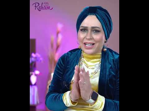 امحي الغلطة من اجل المحبة بس لا تمحي المحبة من اجل غلطة الدكتورة رهام المومني