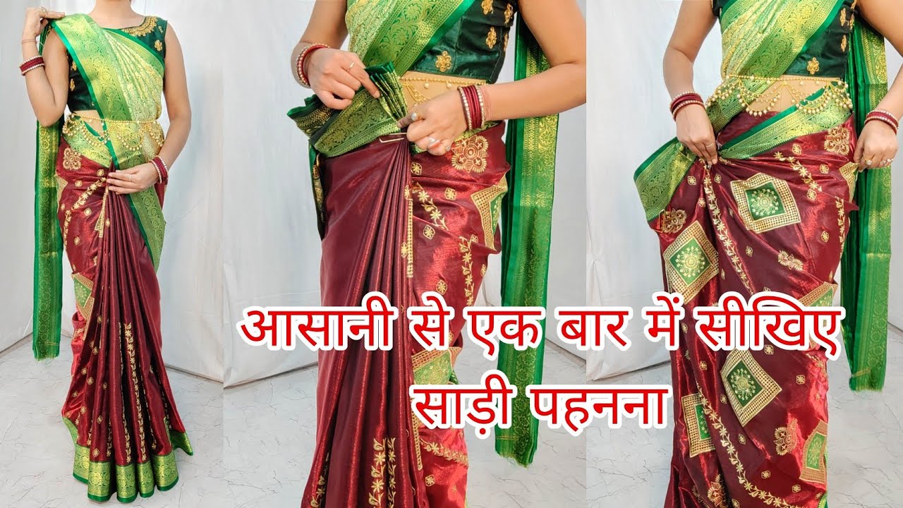 HEAVY BANARASI SILK SAREE DRAPING TUTORIALBANARASI SILK SAREE KAISE