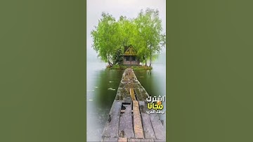 تلاوة هادئة - تريح الاعصاب