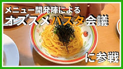 プラス 泉 区