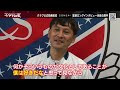 【コンサドーレイズム】川井健太監督を直撃！巻き返しへ…ここまでの指揮官の評価は？北海道での新生活は？