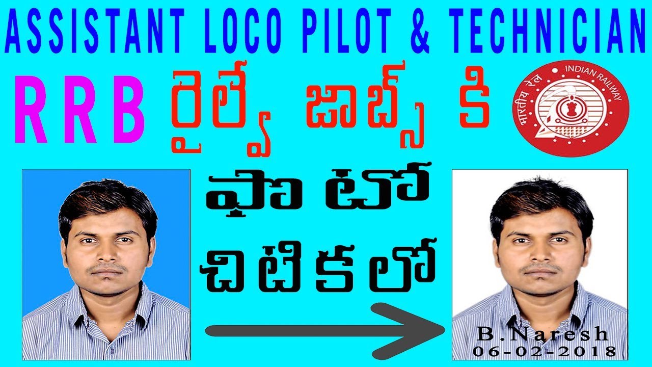 how to edit photos for rrb alp technician group d jobs 2018