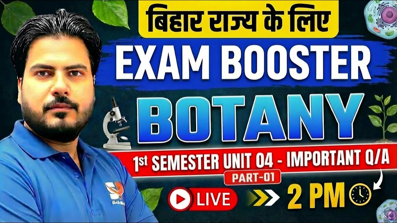 Bihar Botany Unit 04 Important Q&A | Bacteria Part-01 | Sumit Rana Sir