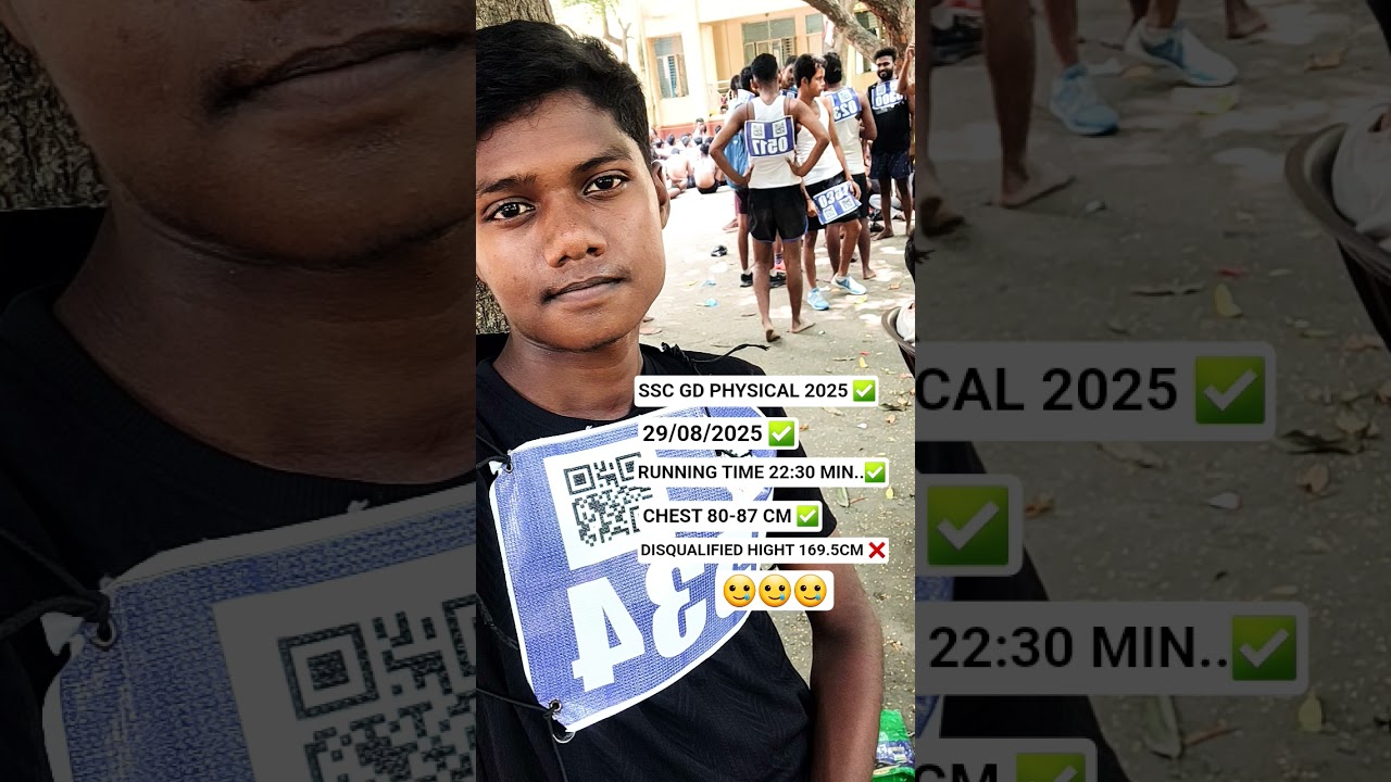 SSC GD PHYSICAL 2025 DISQUALIFIED 