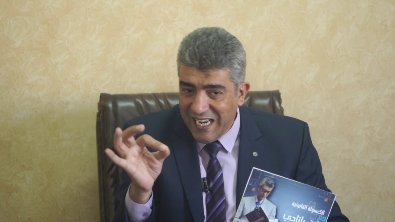 دعاوى تصحيح الاسم والقيد العائلي