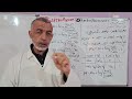 علاقة مهمة في معايرة حمض ضعيف باساس قوي