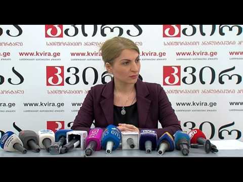 28.04.2016 შორენა ბუხრაშვილის პრესკონფერენცია - პორტალ \"კვირას\" პრესკლუბი