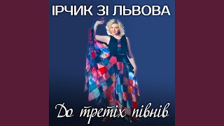 картинка: Не сумуй