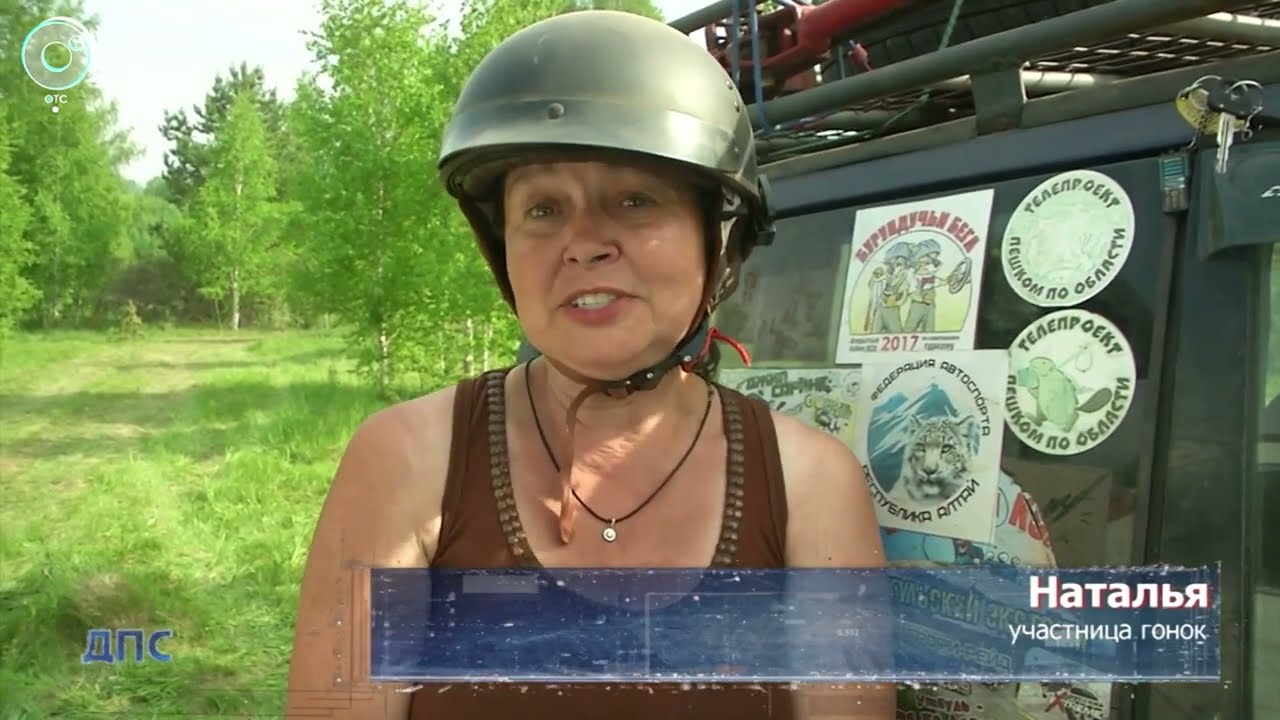 Бурундучие бега 2022 сюжет программы  ДПС на ОТС