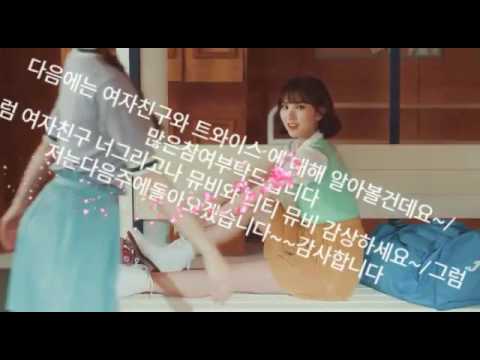 대세걸그룹 여자친구and트와이스