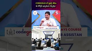 Codegnan లో Freshers కోసం ఈ Course ఖచ్చితంగా నేర్పిస్తాం! #ITJobs #coding #Codegnan | SumanTV Usha