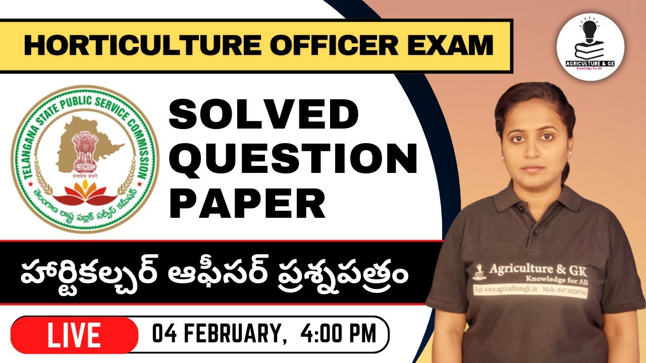 TSPSC Horticulture Officer Exam Previous Year Paper | TSPSC హార్టికల్చర్ ఆఫీసర్ ప్రశ్నపత్రం