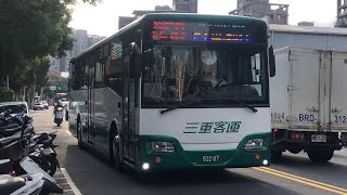 「三重客運」858路線 往樹林 932-U7 2022新車 HINO弘鉅普通遊覽車(普遊車)2023.10.27攝