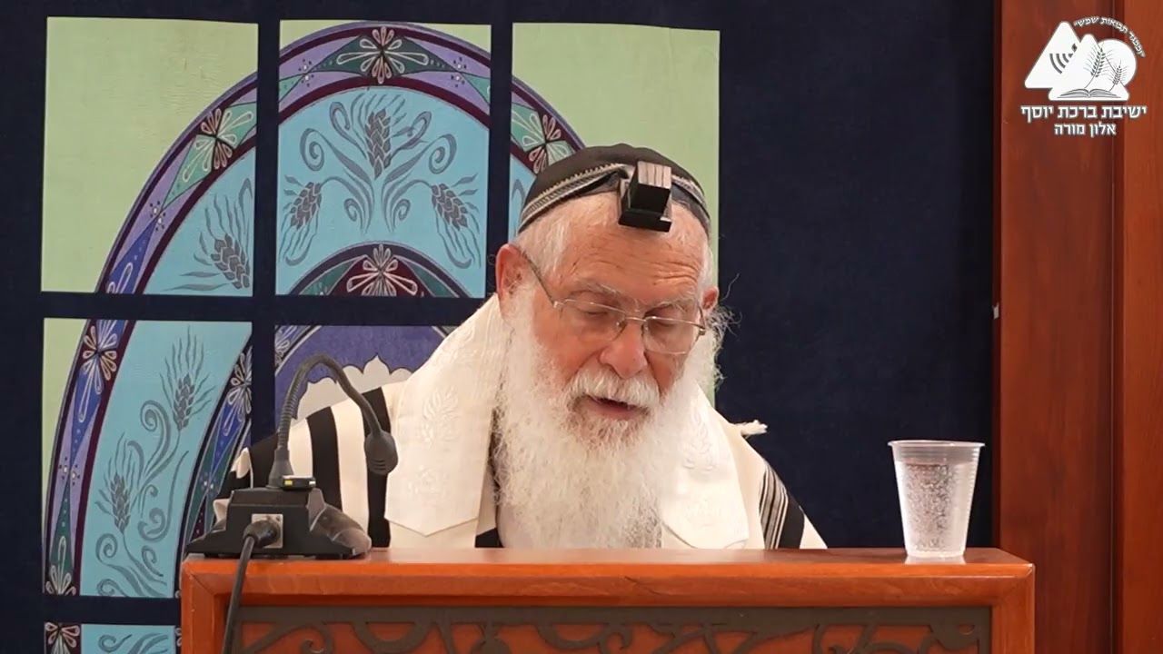 מצוות צריכות כוונה | הרב אליקים לבנון | הלכות קריאת שמע - 50
