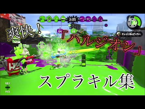 明日から使いたくなる最強ナイス玉キル集「ハルジオン」