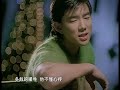 任賢齊 Richie Jen【心太軟 Too softhearted】Official Music Video(4K) Mp3 Song
